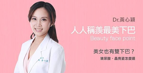 Huang-Doctor-Beauty-1