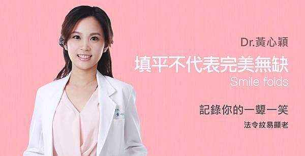 Huang-Doctor-Smile-1