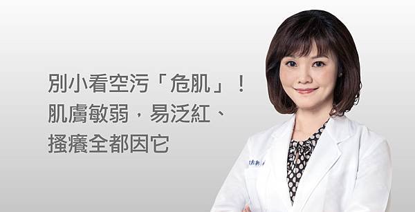 Chinyun-Doctor-skin-3