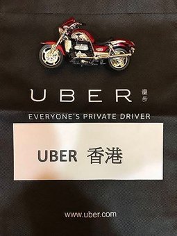 uberhk03.jpg