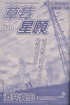 掃瞄0489.jpg