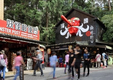 【旅遊|南投】南投三天兩夜之魔幻色彩的溪頭妖怪村+住宿篇