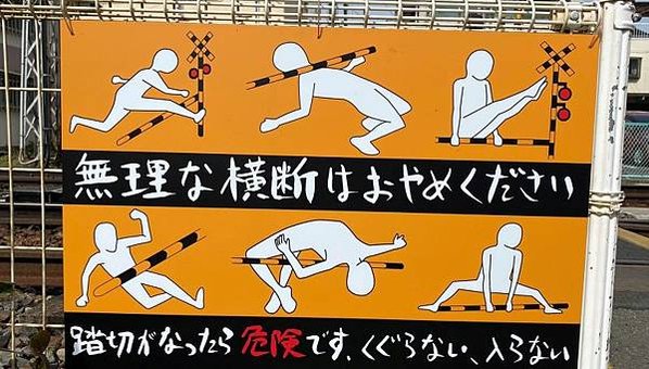 太魯閣號出軌事故 國人愛心捐款潮湧現-衛福部公布捐款專戶帳號