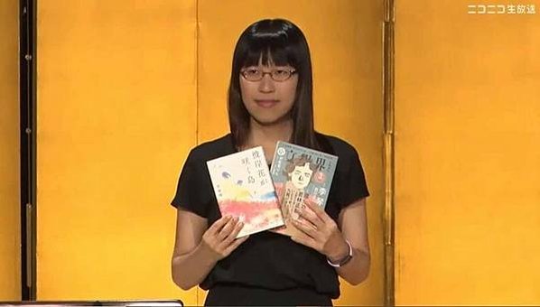 李琴峰1989年彰化人/李琴峰芥川獎頒獎典禮演說全文/以《彼