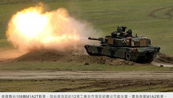 M1A1戰車/M1A2/T-34教練機/陸軍的M60A3戰車