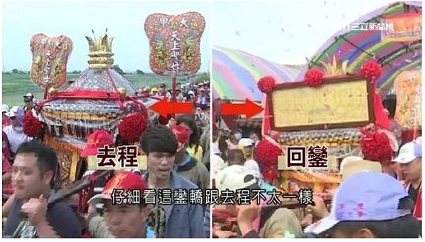 大甲媽回鑾轎頂掛700萬金匾額-每年大甲媽祖遶境回鑾期間，會