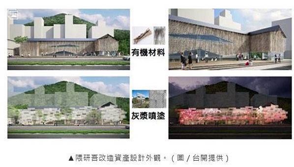 台北唯一隈研吾建築，台北市唯一無二「隈研吾建築」至善路故宮博