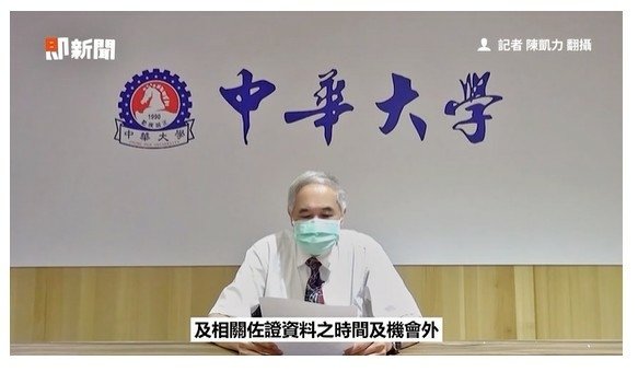 林智堅的碩士論文案/林智堅退選聲明/林耕仁交通大學碩士論文被