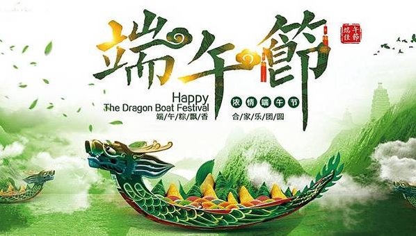 日本的“端午節“菖蒲”與“尚武”這一詞語相關聯，（端午節）演