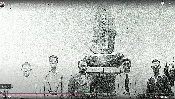 1895乙未先烈入祀義民廟芻議+姜紹祖等卻視死如歸、「不願生