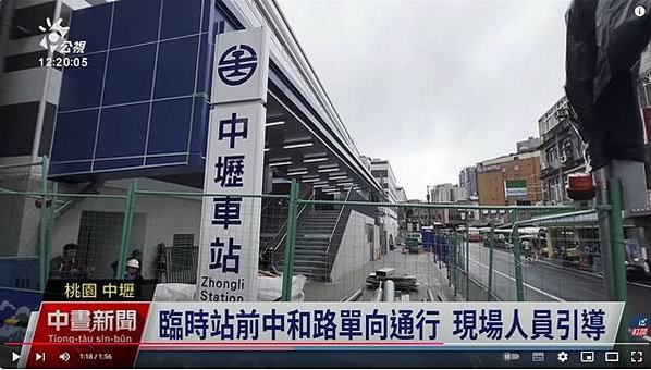 中壢火車站1891年啟用，現有舊車站建物則是1978年8月8