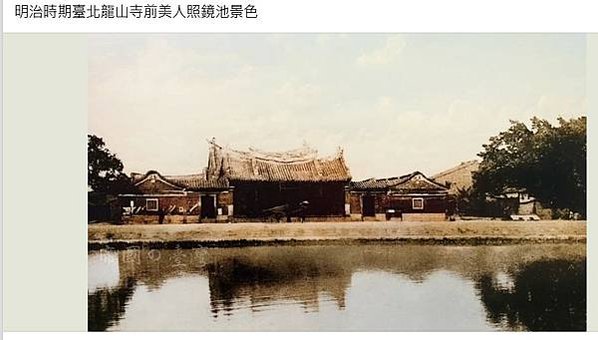 艋舺龍山寺-1738年建二級古蹟/艋舺龍山寺惜字亭+鹿港龍山