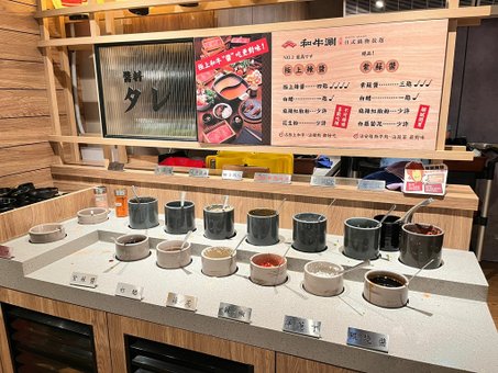 【台北】王品集團就是保證？！涮涮鍋名店和牛涮餐廳分享