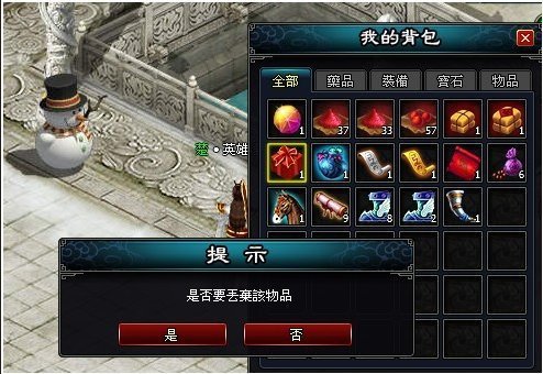 線上遊戲排行榜2011遠古封神