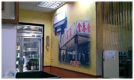 金春發牛肉麵-03.jpg