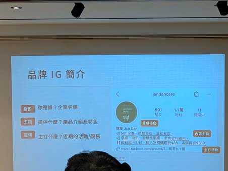 T客邦：行銷人才的 AI 必修課 課後心得