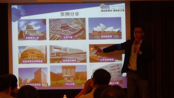 居家建築隔熱說明會 (1).JPG