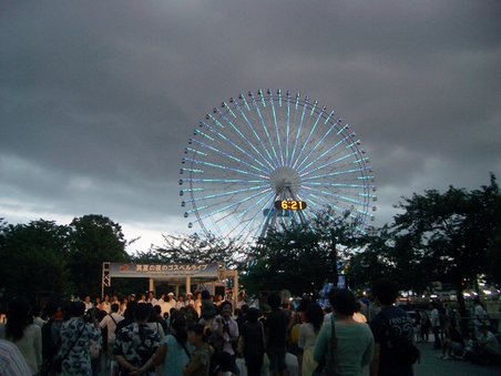IMGP5309.JPG