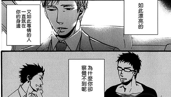 歌詞欣賞-鳴鳥不飛【モラトリアム】之吹爆它的詞曲&amp;現代舞MV