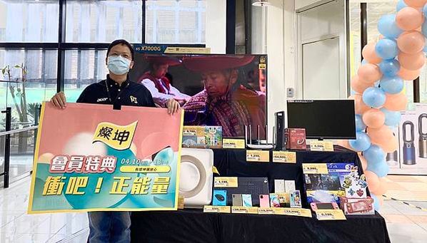 燦坤會員特典0410-0413熱賣開跑！ 門市及同仁與你一同抗疫 全面消毒清潔打造最安心的購物環境！