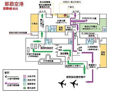 naha_airport.jpg