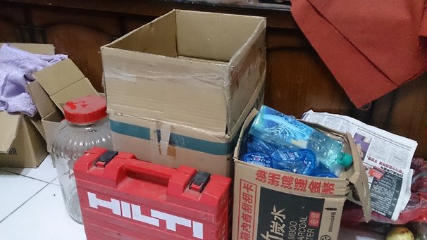 四面圍堵