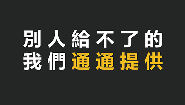 螢幕擷取畫面-2024-03-27-192048