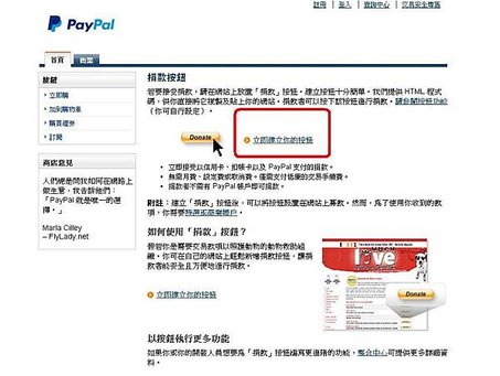 按鈕1.JPG