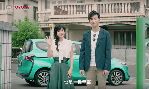 20191106 江宏傑 福原愛 TOYOTA ALL NEW SIENTA 全新形象廣告 robin sandy by hc group 04.png