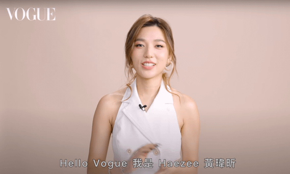 20220909 Haezee 黄瑋昕 Vogue Taiwan 十首人生歌單分享 nic by hc group 01.png