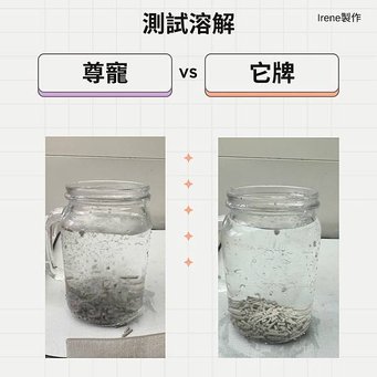 尊寵豆腐砂開箱 ｜兩款貓咪豆腐砂推薦與評比 貓咪輕鬆礦砂轉豆