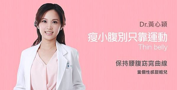 Huang-Doctor-Thin-1