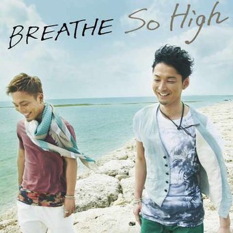 breathe-so-high-1