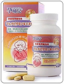 孕哺兒.jpg