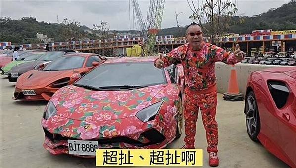 1屋4妻/一屋四妻/住8層大豪宅/胡鵬飛/天宏宮/新竹縣啟德