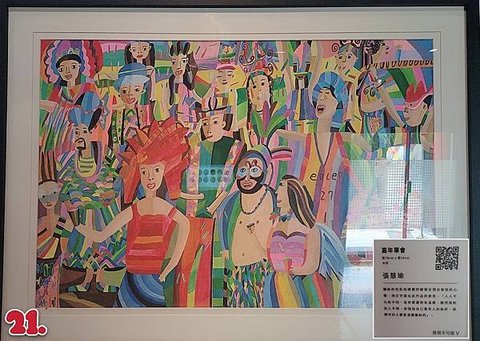 公益活動-藝術創作展(發現不可能)_200816_4.jpg