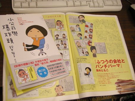 DSCN2433.JPG