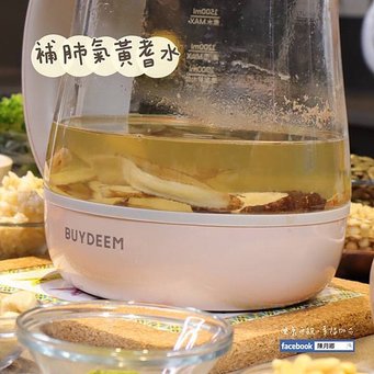 20201212補肺氣黃耆水