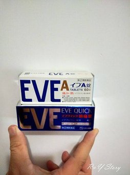 EVE頭痛藥