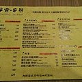 MENU1