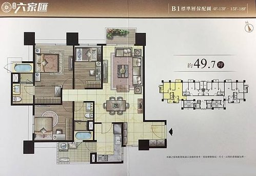 六家匯B1.jpg