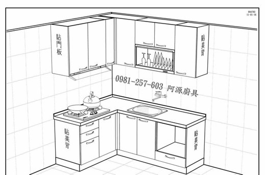 板橋廚具3D圖.jpg