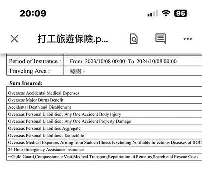 2023韓國打工度假超詳細申請全紀錄分享