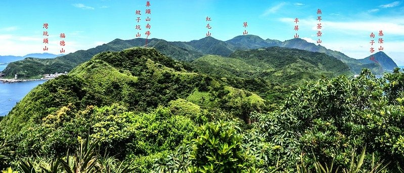 鼻頭角步道日出亭西南遠眺群山_副本