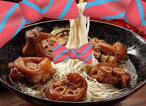 生日快樂