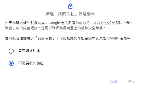 Google Bard開放使用中文和AI對話聊天，你也來初體驗