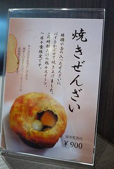 P1050053.JPG