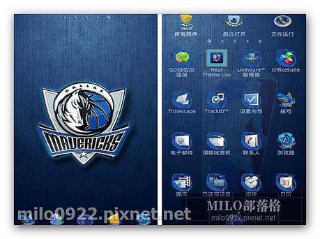 GO主題-Dallas Mavericks 籃球隊   milo0922.pixnet.net__100_00827