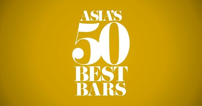 【酒吧推薦】亞洲50大最佳酒吧 Asia&apos;s 50 Best