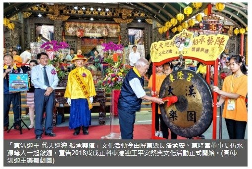 東隆宮溫王爺生日，友好廟宇絡繹不絕來祝壽也會唱戲酬神，大家禮